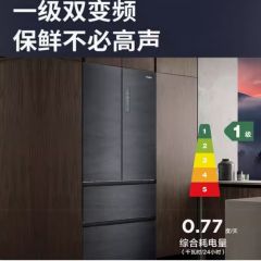【零嵌入式】海尔冰箱410L家用一级能效法式门变频风冷无霜旗舰店