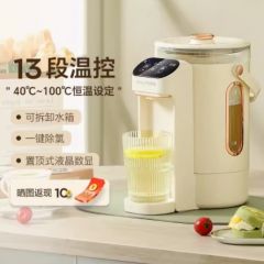荣事达恒温开水壶热水壶家用电热水瓶智能全自动烧水壶保温一体煲