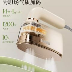 苏泊尔手持挂烫机熨烫机小型蒸汽电熨斗便携式家用熨衣服神器宿舍