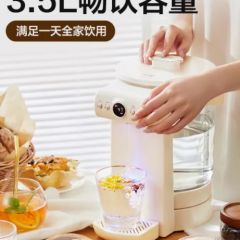 网易严选烧水壶恒温热水壶家用保温一体大容量全自动智能电热水瓶