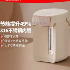 美的电热水瓶保温一体恒温316L烧水壶5升家用智能开水瓶MK-SP03-J