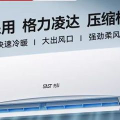 先科空调家用大1.5匹一级能效冷暖2匹变频挂机1P定频单冷出租屋用