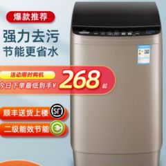 8/10kg洗衣机全自动家用租房小型波轮大容量带烘干洗烘一体12公斤