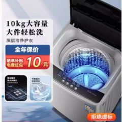 奥克斯10KG抑菌大容量洗衣机家用全自动8/9公斤小型出租房洗脱451