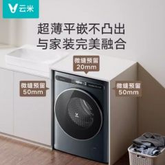 云米滚筒洗衣机10公斤大容量家用全自动洗烘干一体机m1