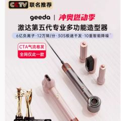 激达全自动卷发棒神器直发梳负离子不伤发卷直两用电卷棒持久定型