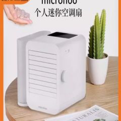 microhoo个人迷你台式空调扇水风扇冷风机家用办公USB便携冷风扇 已售 200+